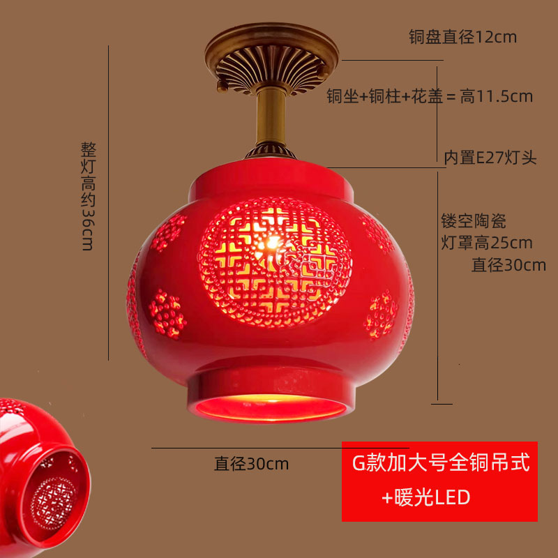 新中式轻奢红灯笼大门口玄关阳台红色吸顶灯全铜景德镇陶瓷吊灯