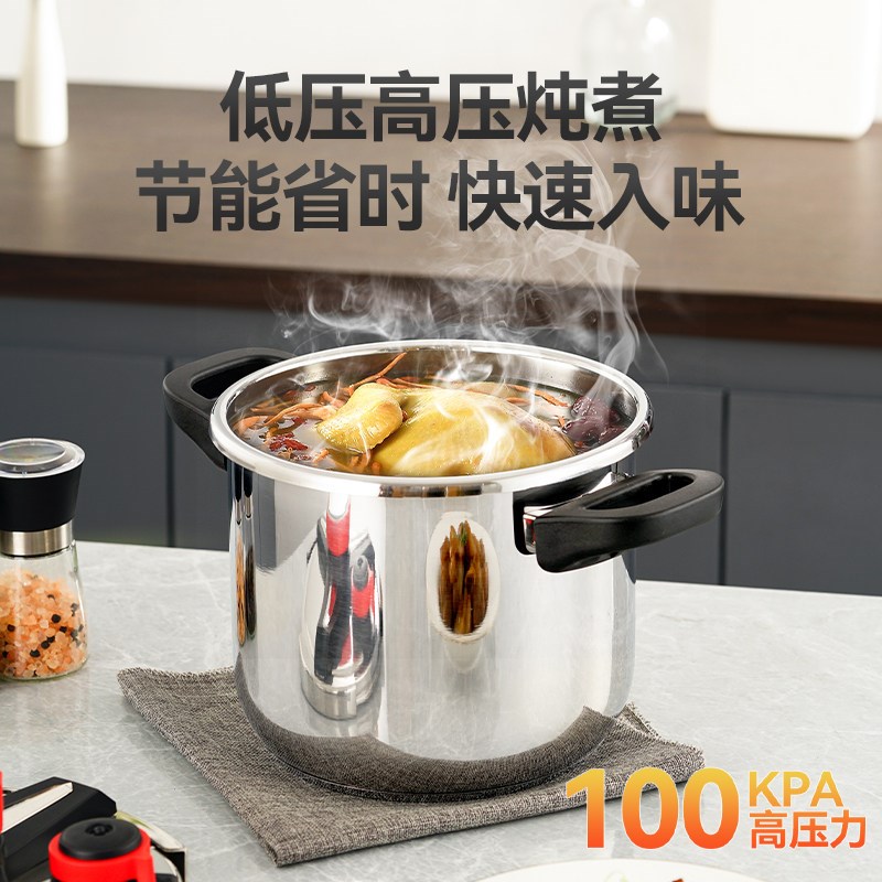 304不锈钢新款加厚三叉高压锅家用防爆燃气电磁炉通用专压力锅