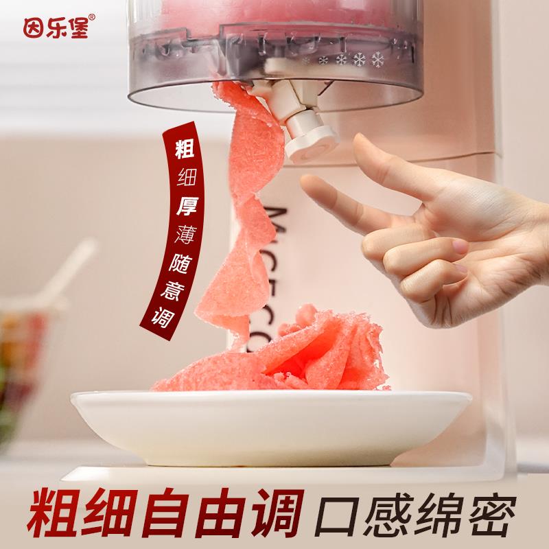 绵绵冰机器摆摊商用奶茶店糖水夜市电动雪花冰火锅店冰砖刨冰机