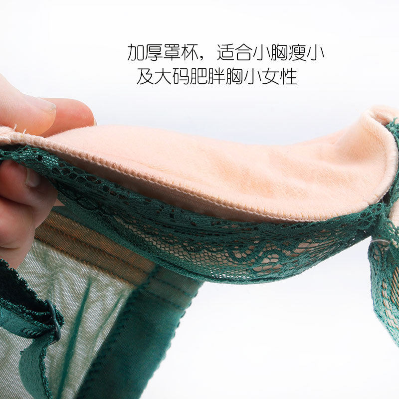加肥加大码小胸聚拢文胸胖mm200斤加厚显大胸罩内衣女95a44B46B48