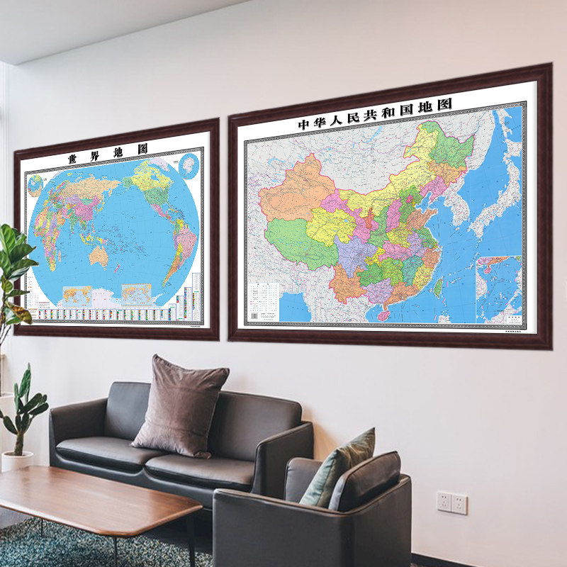中国世界地图带框客厅办公室墙面背景装饰画各省市挂图挂画画框