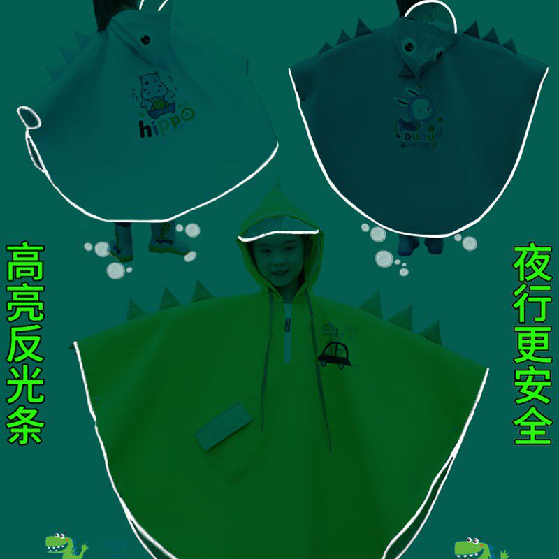 儿童雨衣女童2021斗篷式带书包位小学生男童幼儿园小童宝宝雨披潮