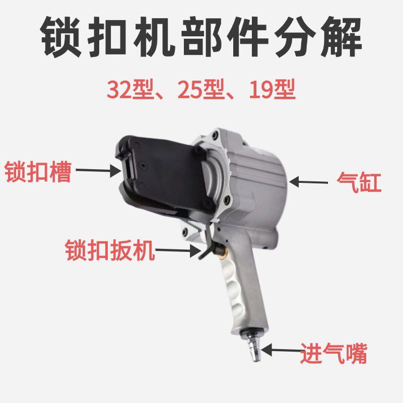 气动钢带打包机分体式自动铁皮打包机32手提式捆扎机拉紧机锁扣机