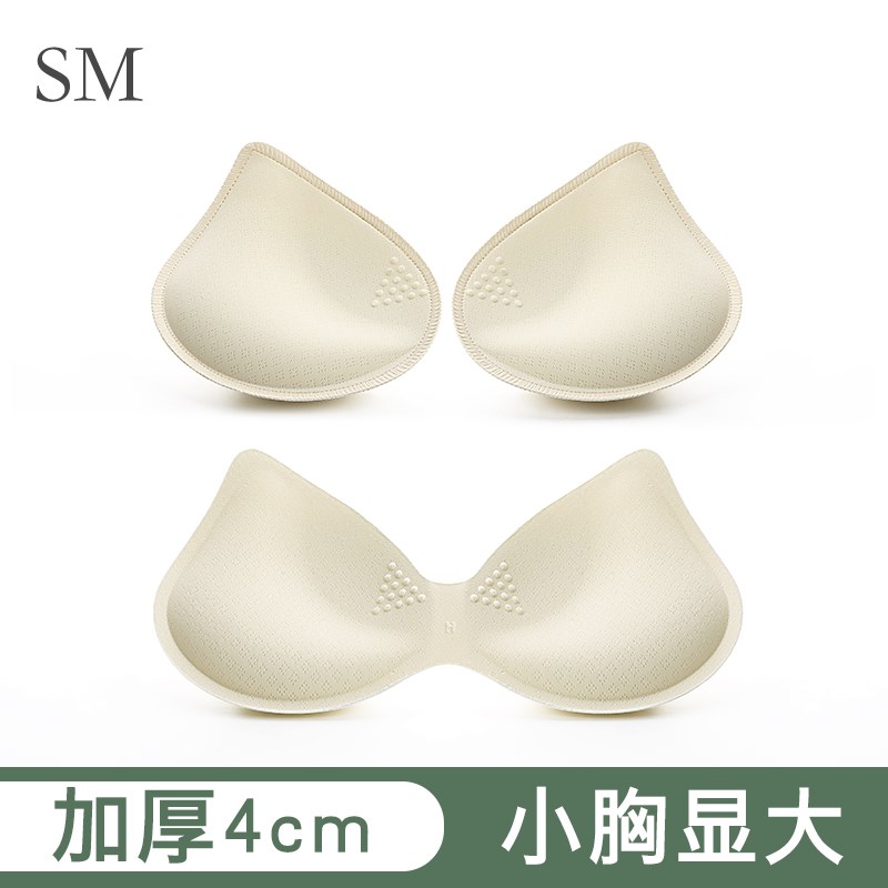 外扩胸垫显胸大加厚4cm乳胶垫片替换插片小胸显大美背内衣垫透气