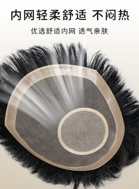 男士假发韩版帅气短卷发全真发头顶补发片蓬松卷发假发男生假发片