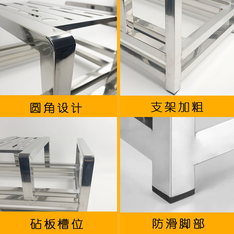 菜板架不锈钢砧板刀具架商用食堂学校多孔加粗菜墩收纳架餐厅厨房