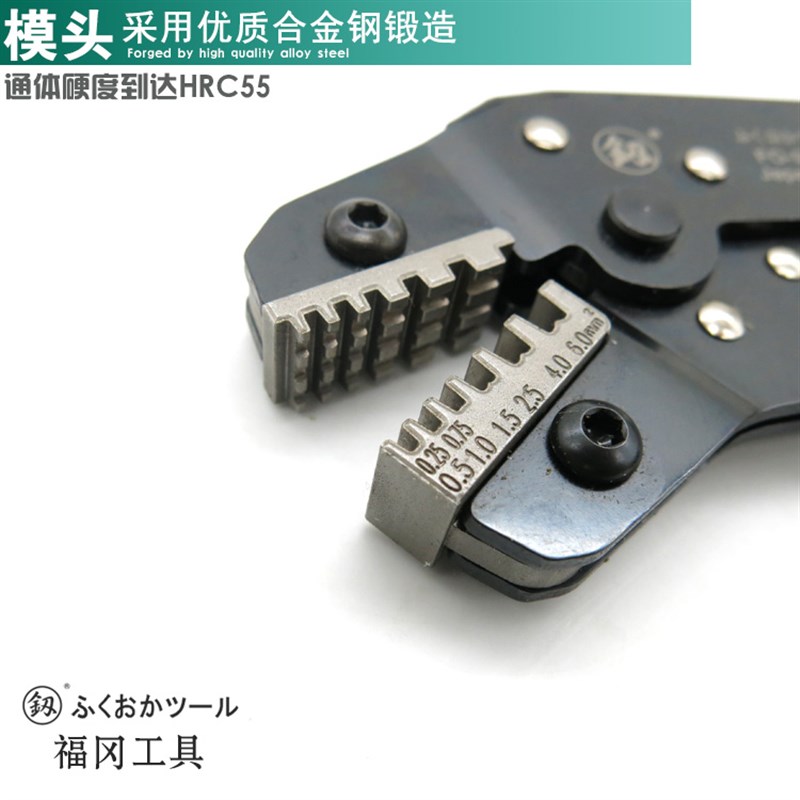 福冈电工压线钳夹线钳多功能冷压端子压线帽专用钳子接线工具
