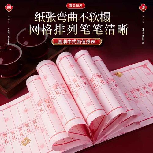 结婚礼金薄记账本婚礼签到礼单登记人情簿婚宴嘉宾签名册婚庆用品