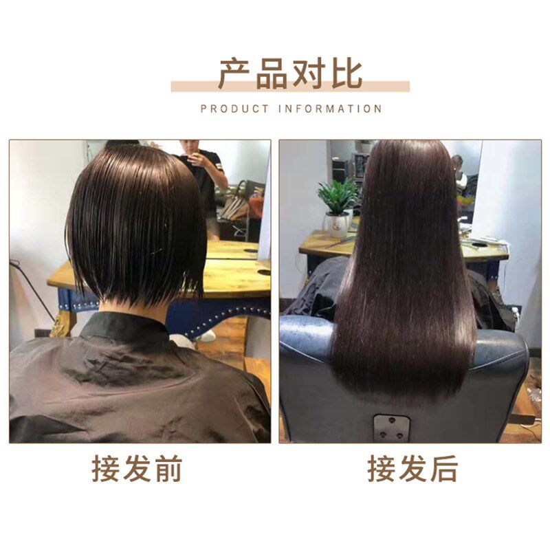 贴片无痕接发双面胶真发自己接隐形假发女自然接头发理发店专用