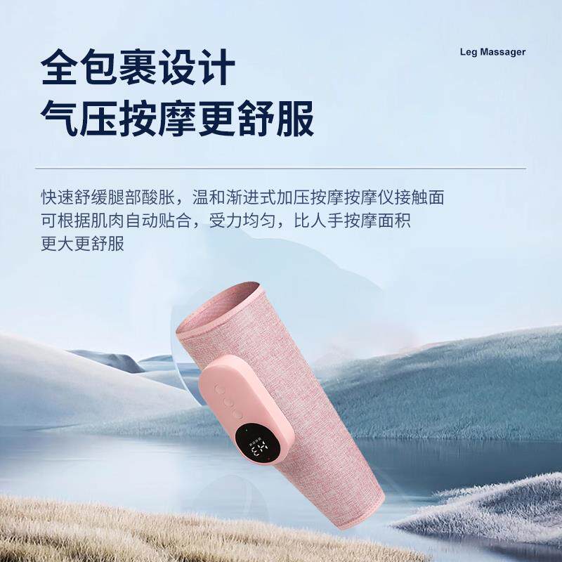 腿部按摩器多功能恒温热敷瘦腿仪空气波电动气压疏通仪小腿全自动