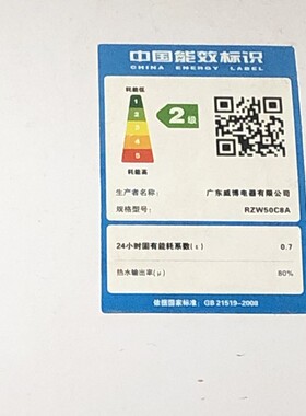 奥荻莎RZW50C8A电热水器防电墙管内置防电墙冷热进出水管排污镁棒