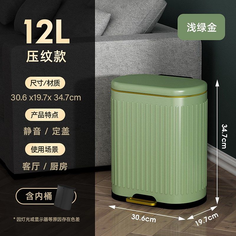 不锈钢垃圾桶家用高奢复古客厅厨房卧室有盖内外双桶缓降静音纸篓