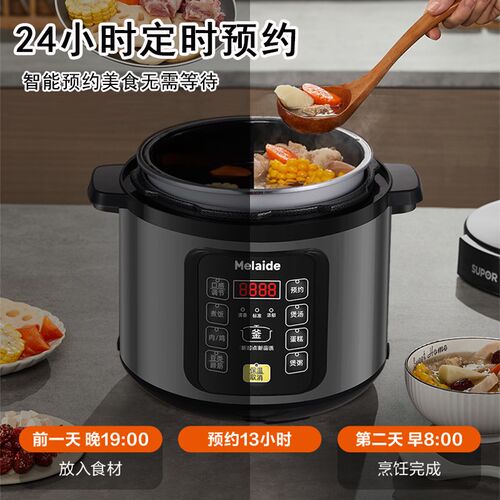 Meaolde/电压力锅3升家用智多功能不锈钢高压锅5-6人煲汤饭锅