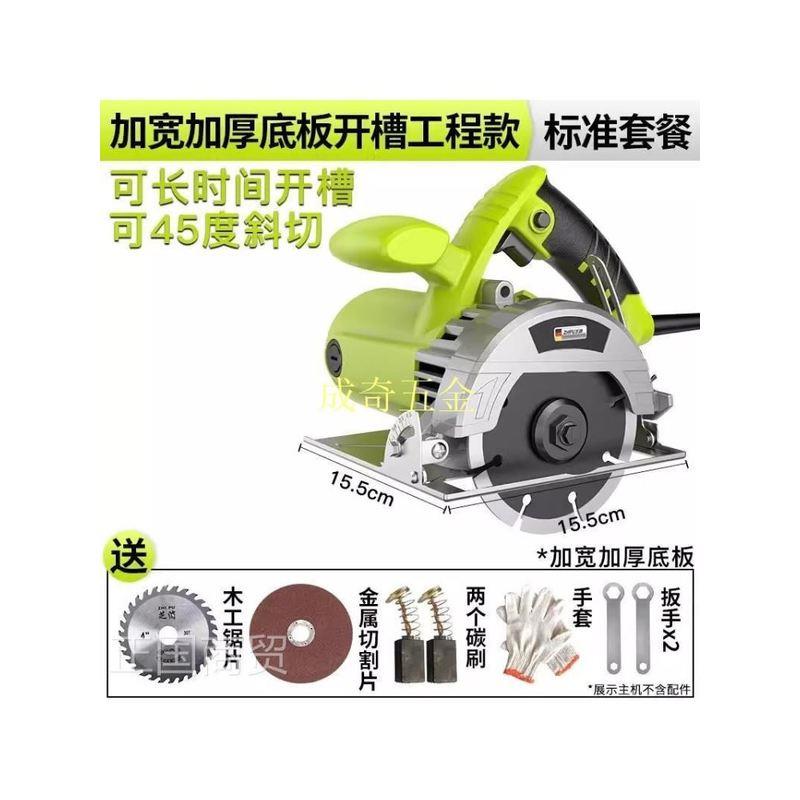 砌割机云石机石材瓷砖切割机多功能家用金属木材手提电动锯无齿剧