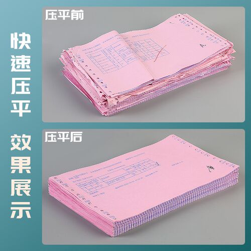 古德A4压纸机加厚手动装订机 财务会计凭证压纸器A3压平机