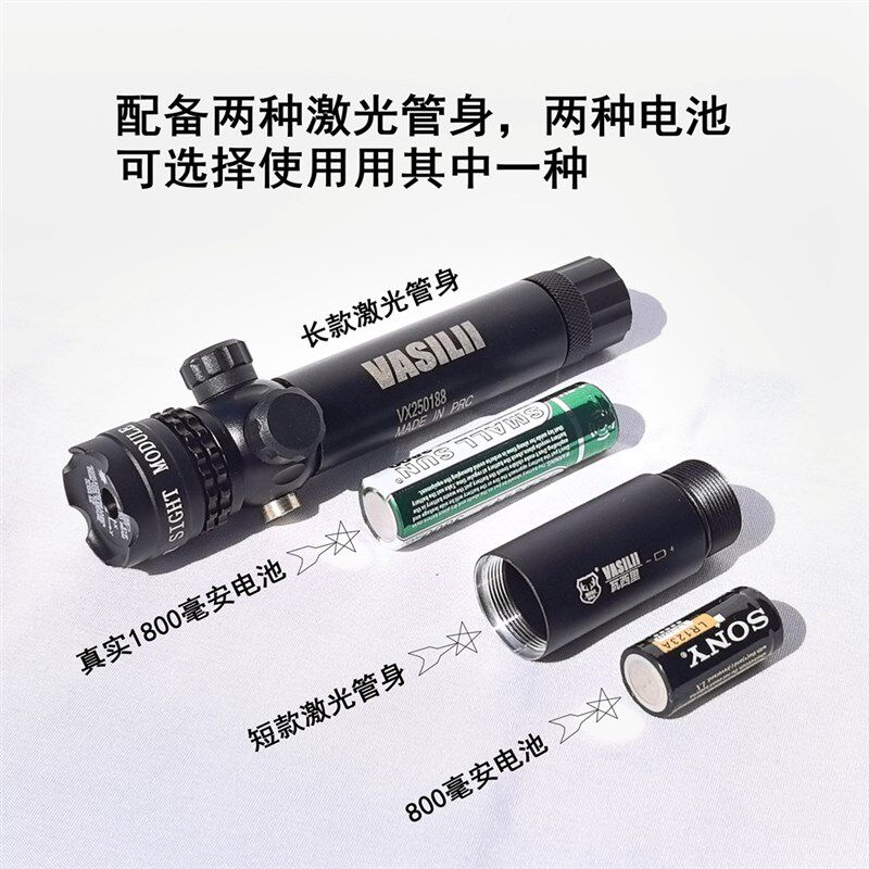 双抗震螺钉红绿蓝激光瞄准镜红外线大功率镭射弹弓激光瞄准器