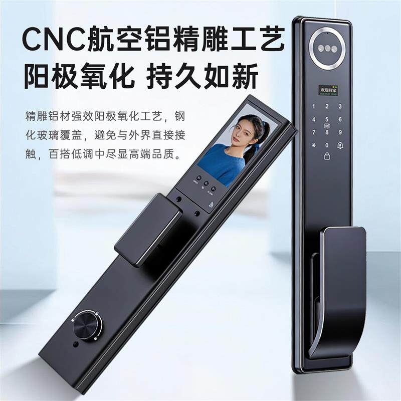 防水精雕人脸识别门锁智能锁入户门带监控指纹锁防盗门电子密码锁