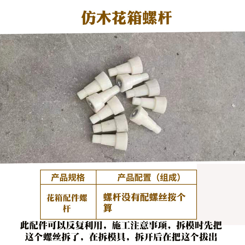 加厚花盆模具水泥木纹模型建筑模板园林景观绿化塑料仿木花箱模配