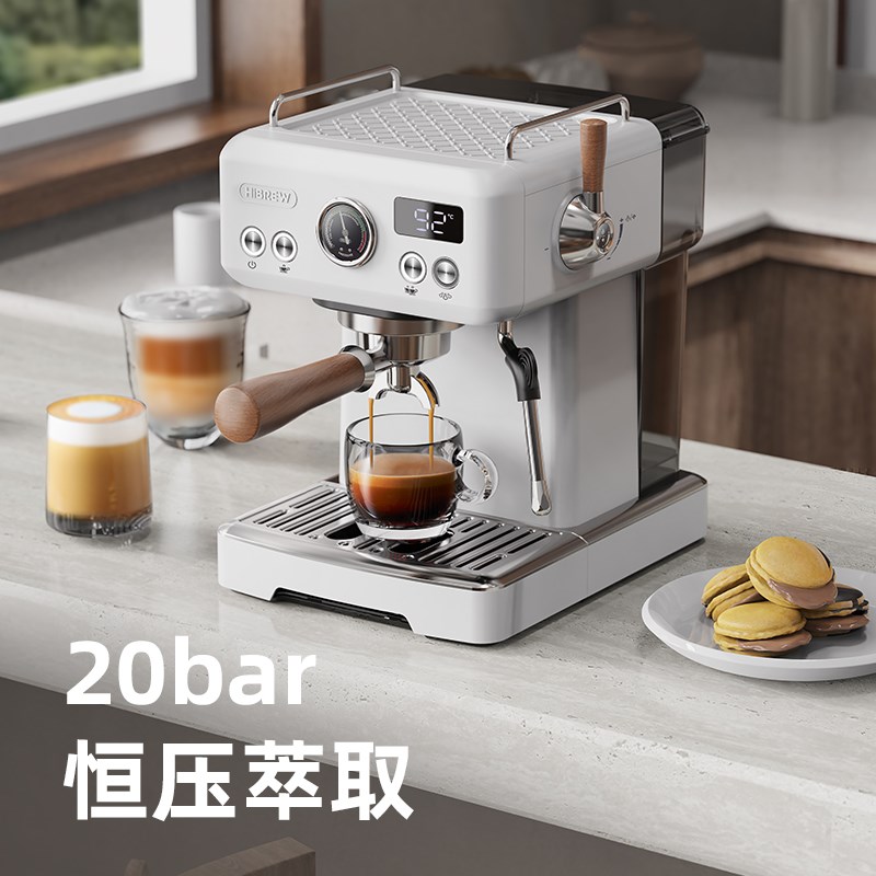 [新品]HiBREW咖喜萃意式咖啡机小型家用半自动萃取浓缩蒸汽打奶泡
