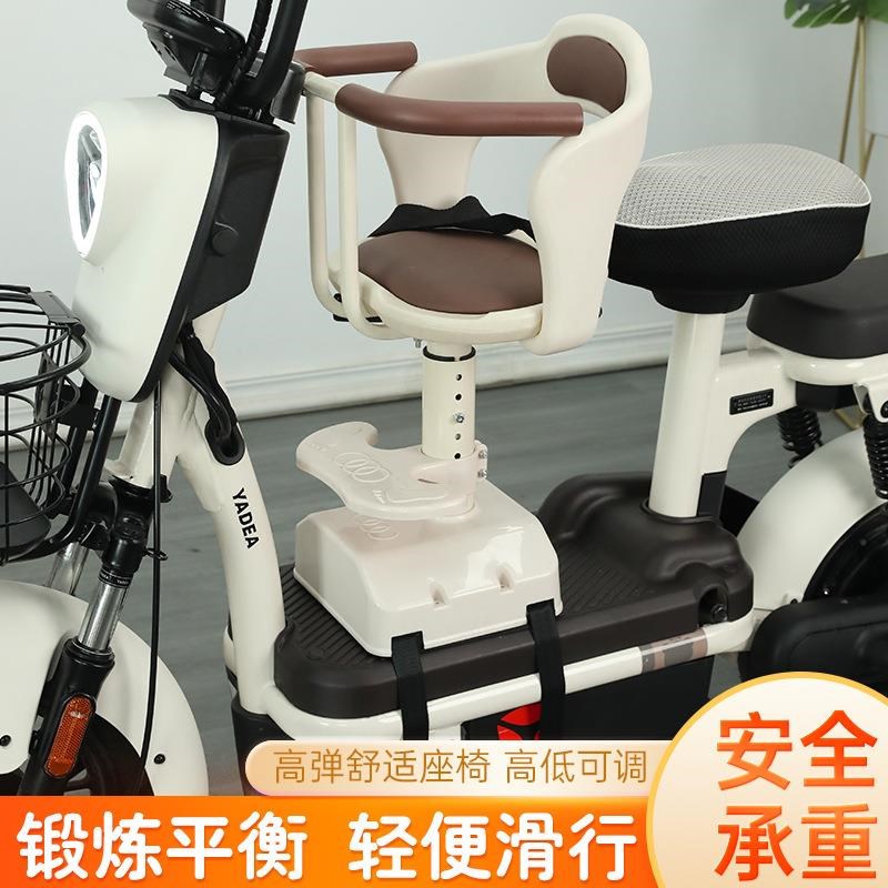 电动车前置宝宝座椅折叠安全儿童座椅专用小孩座椅电瓶车可升降