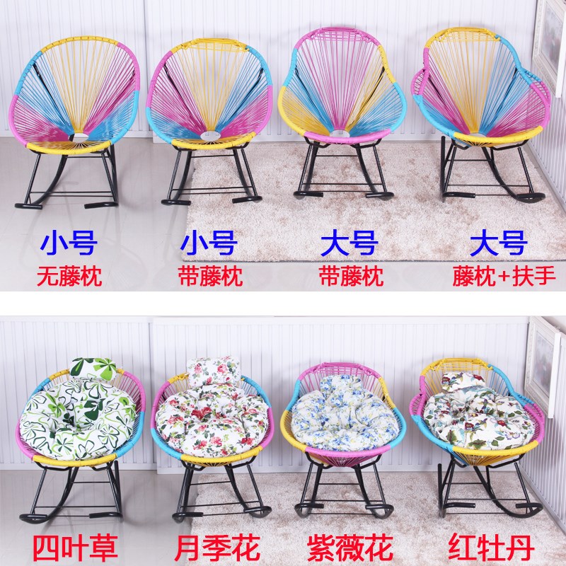 腾椅藤椅家用摇摇躺椅秋千室内家用网红摇摇椅可坐休闲成年人阳台