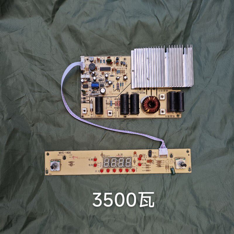 通用大功率凹形斜面电磁炉商用双旋钮开关电路板14灯10P配HC-22A