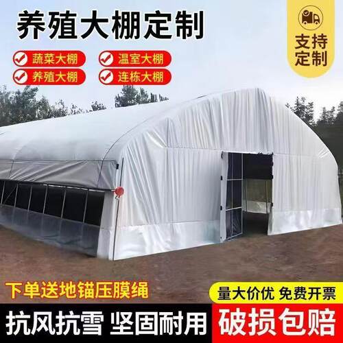 温室钢管大棚骨架养殖种植暖棚全套猪鸡舍钢架连栋组装简易蔬菜棚