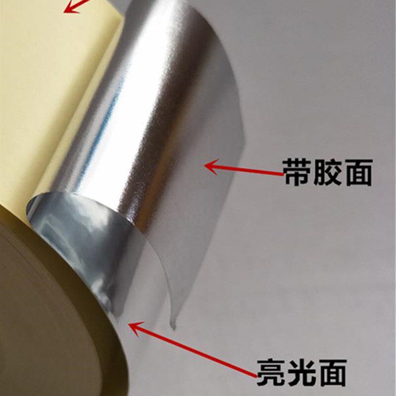 亮银龙胶带光银龙胶带封网胶带丝印网板封边胶带网框胶带银龙纸