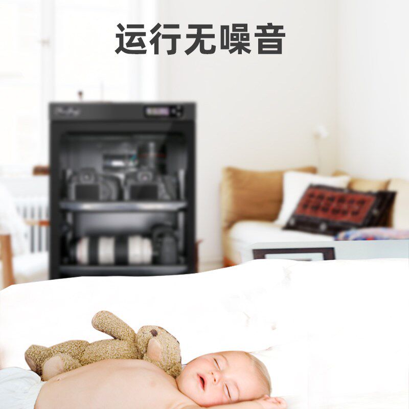 惠通防潮箱32升数控恒湿柜相机单反镜头电子设备静音智能家用储物