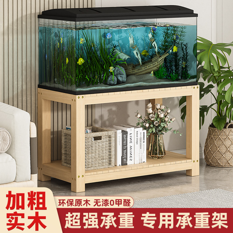实木鱼缸架子底座底柜多层支架置物架承重专用架桌子可定制鱼缸柜