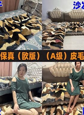 俄罗斯加厚真皮毛一体褥子冬保暖防潮单双人真羊毛毯子床垫沙发垫