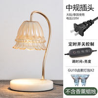 Adjustable and height-adjustable scented wax lamp, timed lily of the valley marble hot melt candle lamp, creative gift heating table lamp thumbnail 7