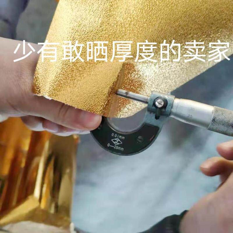 1.2米宽加厚包邮pvc自粘墙纸背景装饰店面壁纸金色3d磨纱效果贴纸
