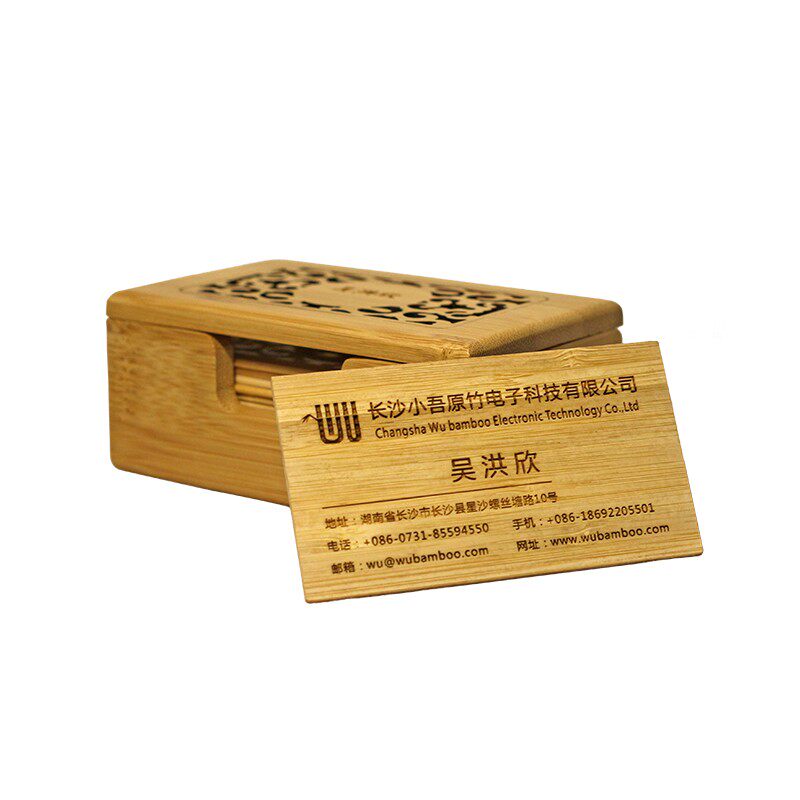 竹名片 木质镂空制作创意商务个性定制高档名片激光雕刻免费设计
