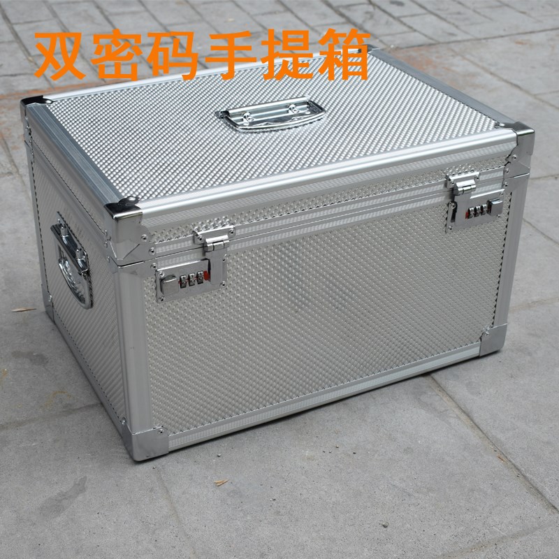 大号铝合金密码手提箱存钱箱储物箱银行提款收纳箱票据整理箱带锁