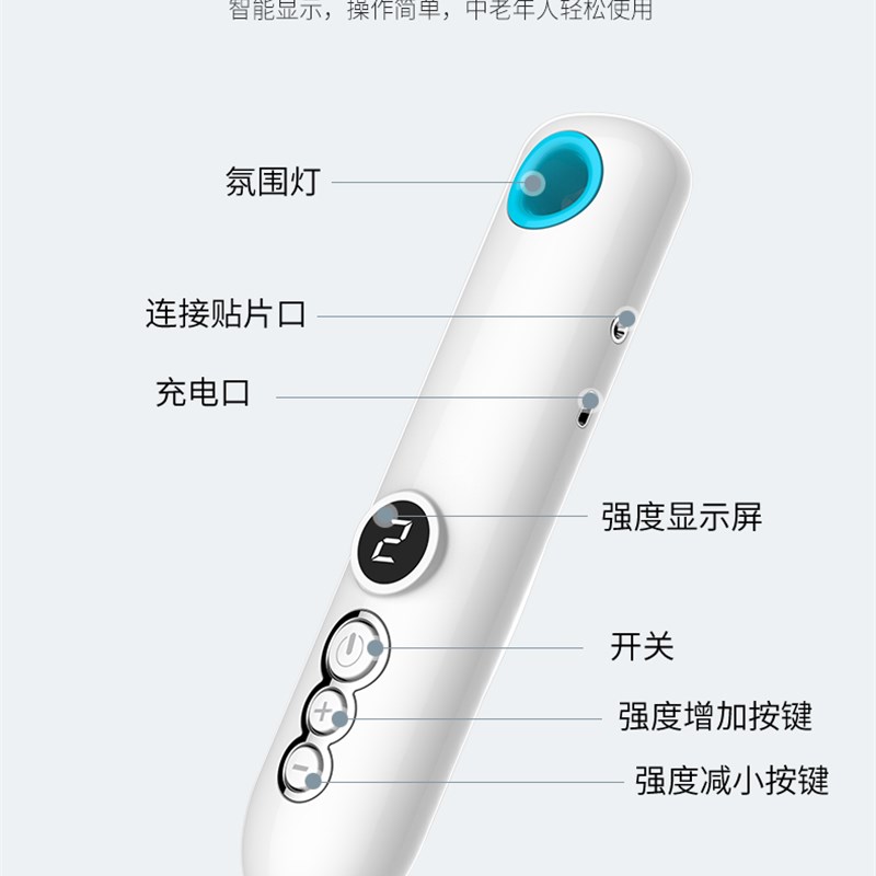 循经能量经络笔家用电子针灸仪器穴位按摩笔点穴脉冲棒自动找穴位