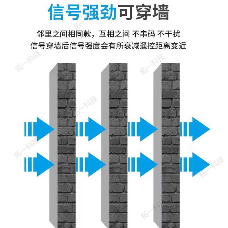 直流12v伏无线遥控开关24v48v水泵车用摇控电源远程控制器电瓶