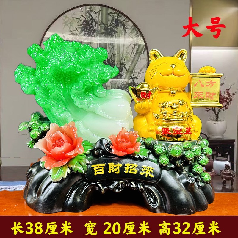 招财猫玉白菜百财招来摆件开业乔迁礼品摆件办公桌收银台前台摆件