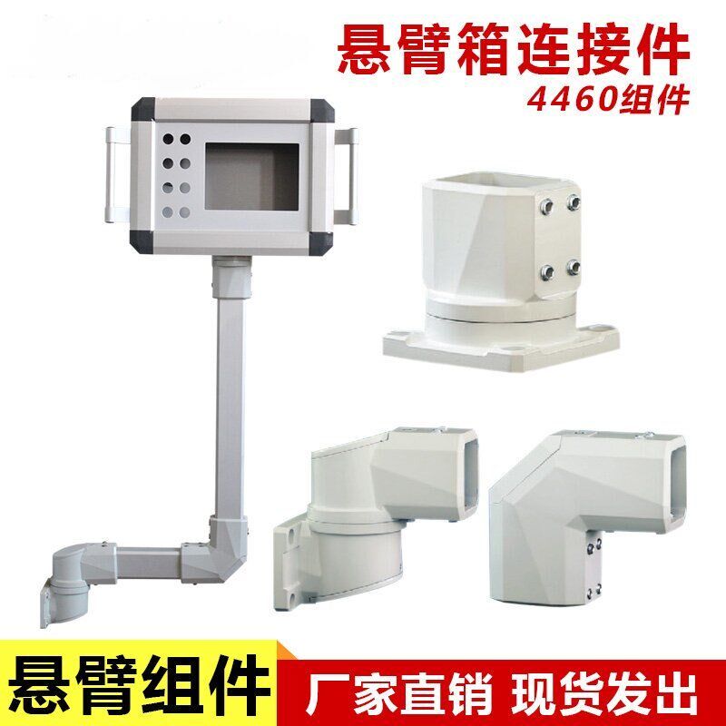 定制专业悬臂控制箱7寸10寸铝合金控制箱机床操作箱触摸屏控制箱