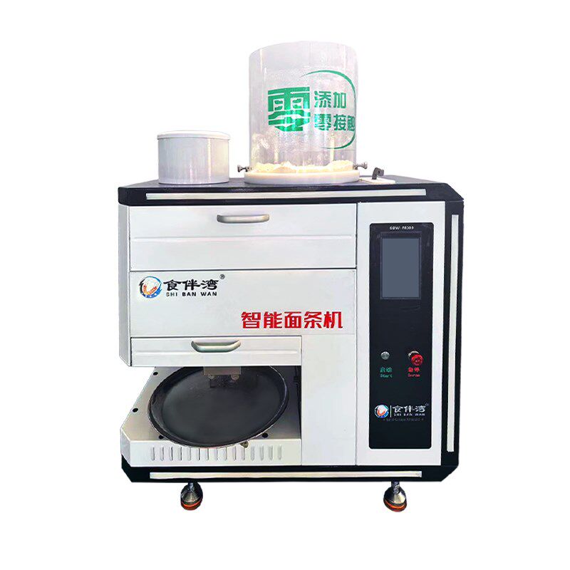 新型全自动智能面条机商用多功能拉面机压面挂面机出面机鲜面条机
