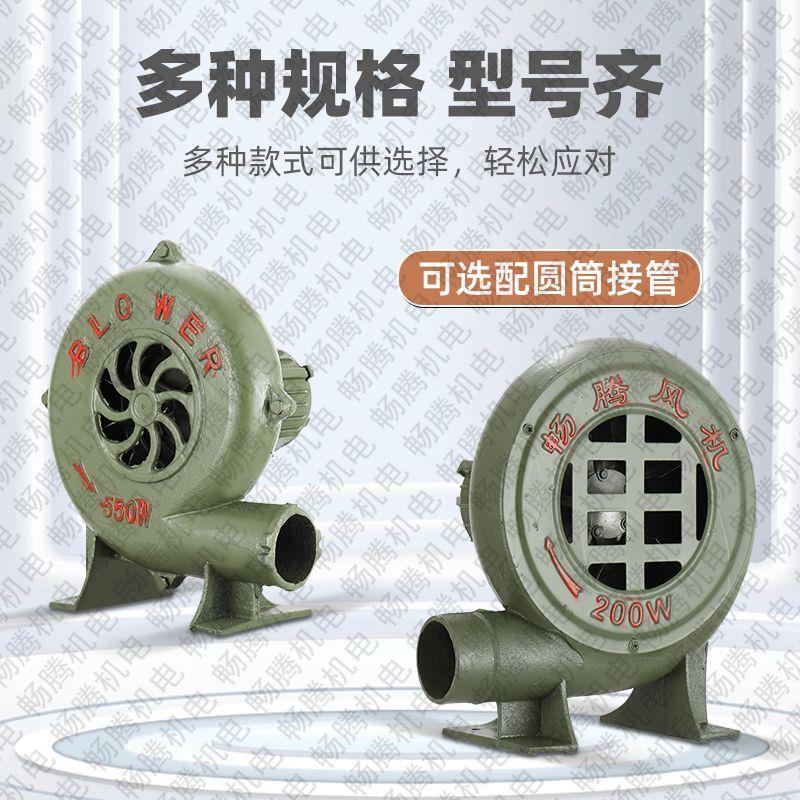 离心式纯铜电动鼓风机家用小型烧烤吹风助燃柴火炉工业强力吹风机