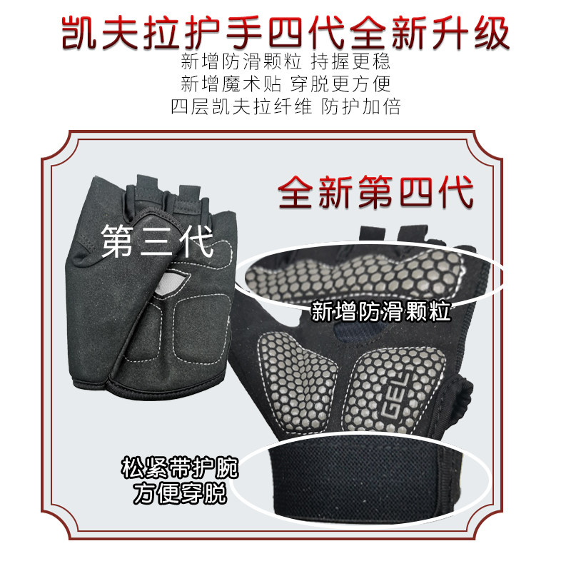 正品新款凯夫拉护手无架弹弓射鱼渔轮鱼镖打鱼专用四层加厚防护手