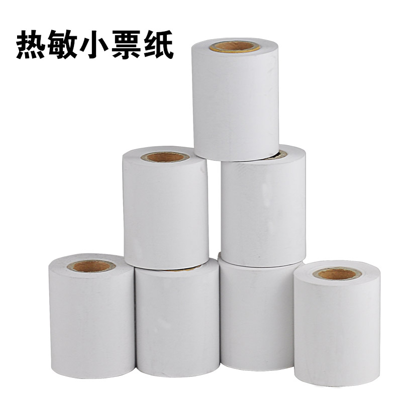 友声条码秤收银秤热敏不干胶打印标签大华电子称电子秤小票收银纸