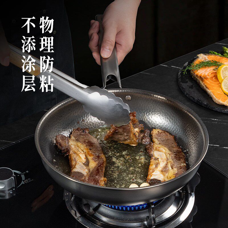 卢记钛锅纯钛全钛锻打锤纹无涂层平底煎锅不粘锅鸡蛋烙饼牛排煎锅