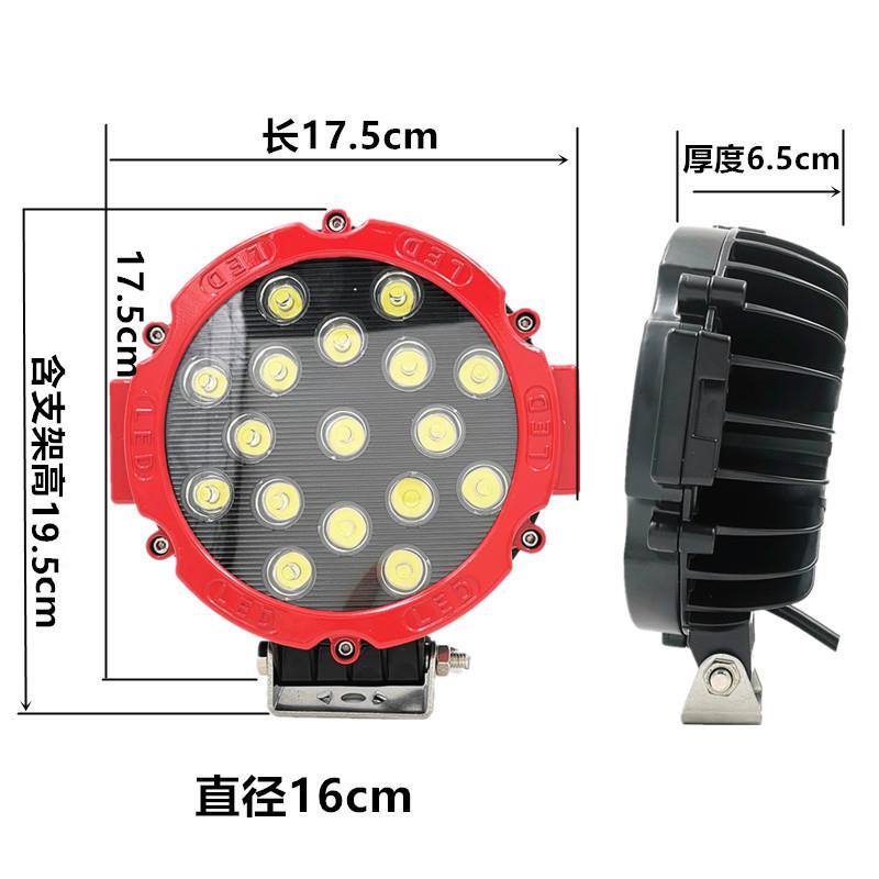 汽车LED射灯越野改装车顶灯12V24V行车灯加装帕杰罗黑金刚前杠灯