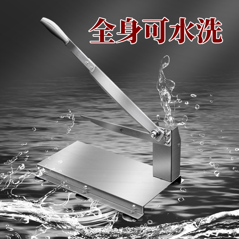 鸡鸭鹅开边切骨刀切块切条破肚切新鲜熟食商用不锈钢铡刀剁骨机
