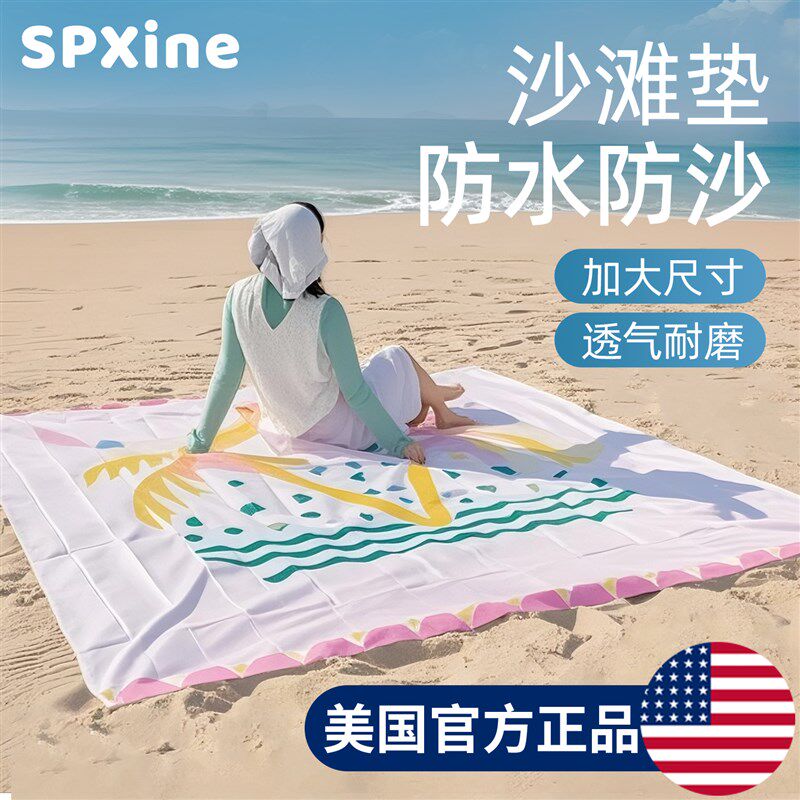 沙滩垫防水防沙海边可携式地垫子折叠铺地户外露营野餐坐垫超轻垫