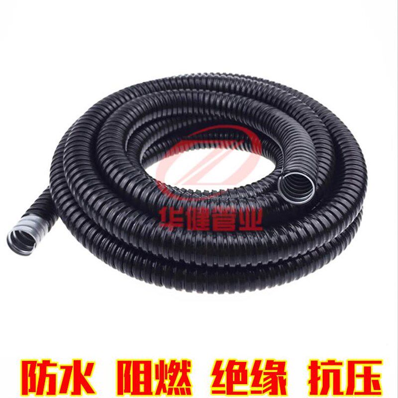 包塑金属穿线软管电缆线监控波纹护套管PVC耐高温防咬镀锌蛇皮管