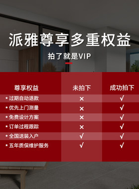派雅门窗  天语一代系列铝合金静音隔热客厅阳台中空玻璃外开窗