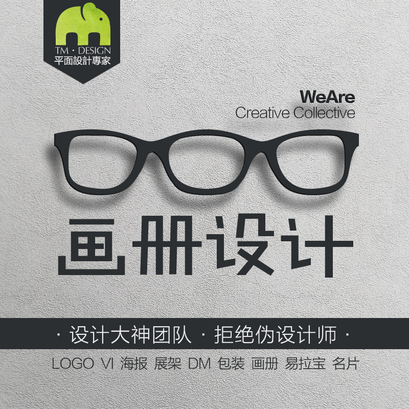 画册设计企业宣传页设计传单设计公司产品样本册设计封面排版设计